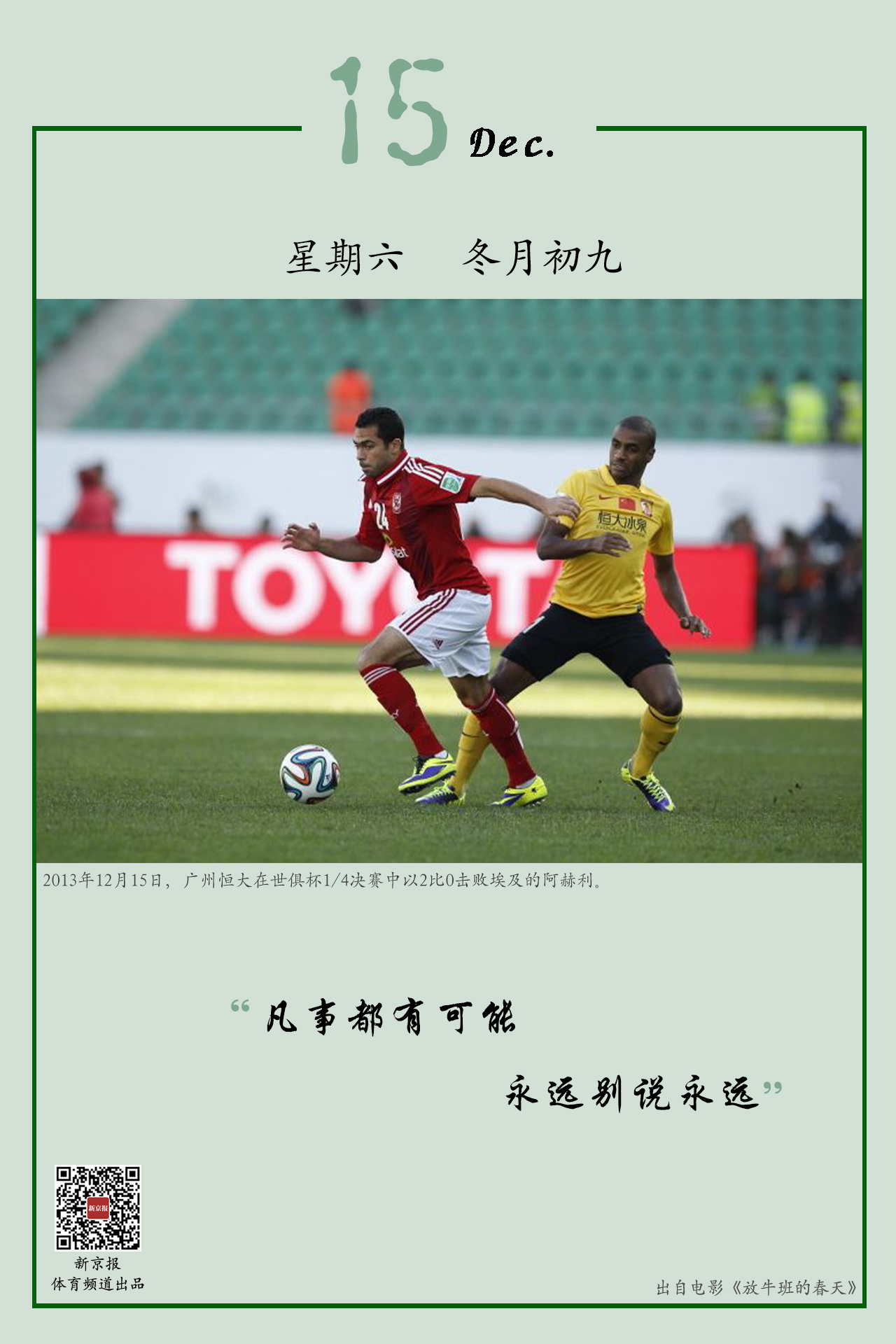 坚持这种成